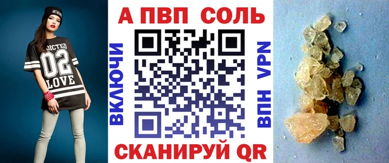 что такое наркотик  это формула  А ПВП крисы CK  Пересвет 