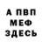 Кодеиновый сироп Lean Purple Drank Mary QuietMaiden