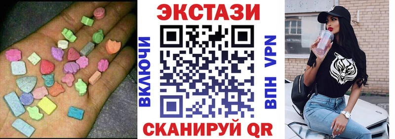 МЕГА зеркало  Пересвет  Ecstasy XTC 