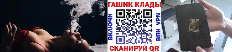 ГАШИШ гашик Пересвет