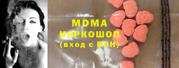 кокаин премиум Кукмор
