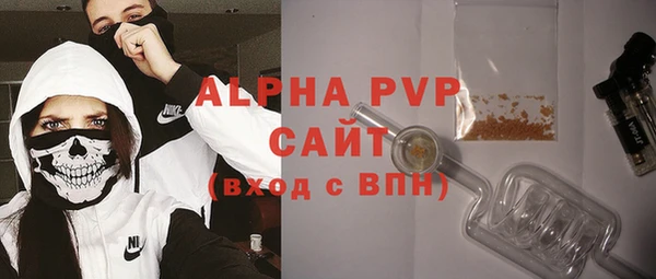 прущие крисы Ладушкин