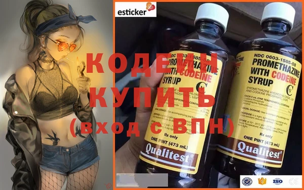 каннабис Лабытнанги