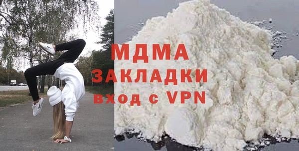 герыч Лагань