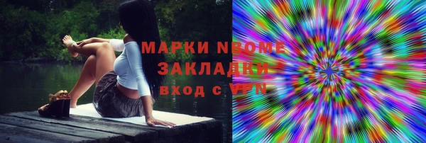 герыч Лагань