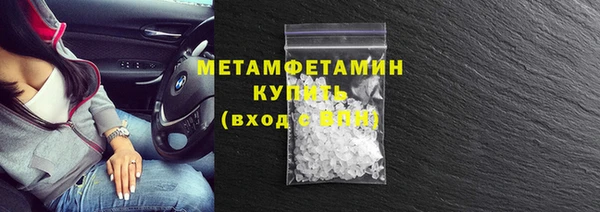 каннабис Лабытнанги