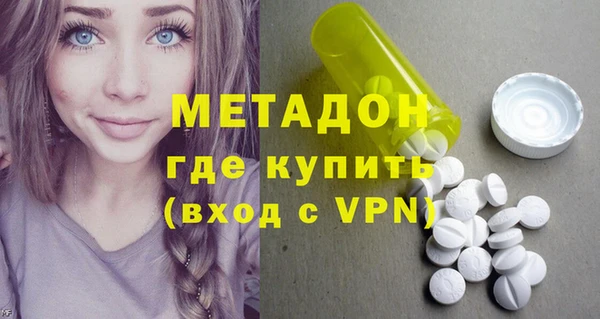 герыч Лагань