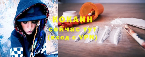 прущие крисы Ладушкин