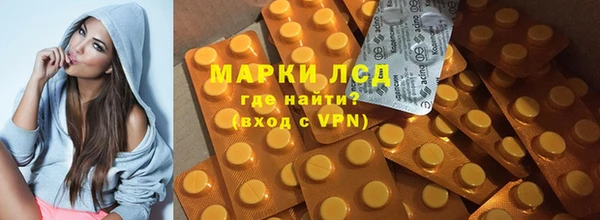 герыч Лагань