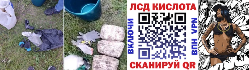 МЕГА ONION  купить   Пересвет  ЛСД экстази ecstasy 