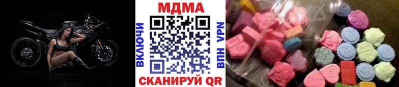 как найти   Пересвет  MDMA молли 