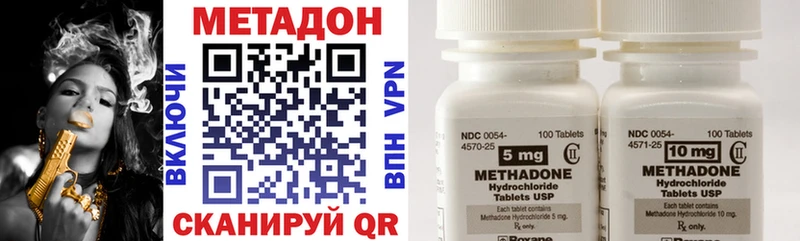МЕТАДОН VHQ  Пересвет 