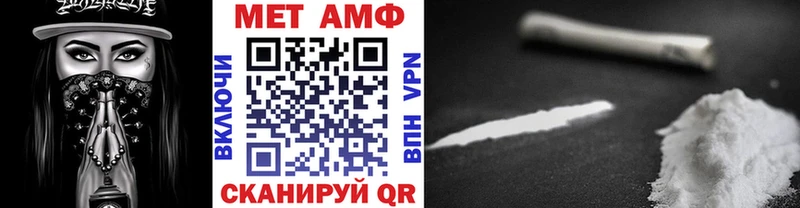 Метамфетамин мет  Пересвет 