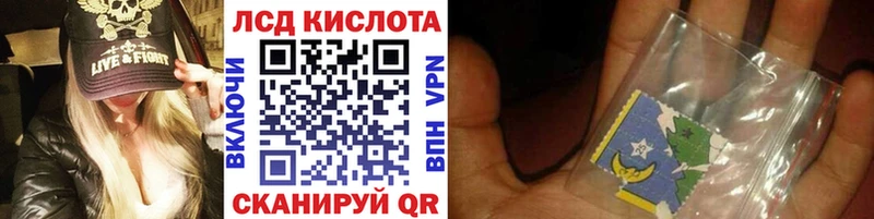 гидра вход  Пересвет  Марки NBOMe 1,8мг 